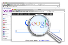 FlipBook publishing SEO-integrated